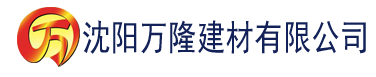 沈阳四虎影院最新版建材有限公司_沈阳轻质石膏厂家抹灰_沈阳石膏自流平生产厂家_沈阳砌筑砂浆厂家